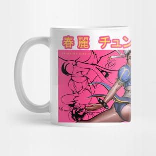 Chun Li! Mug